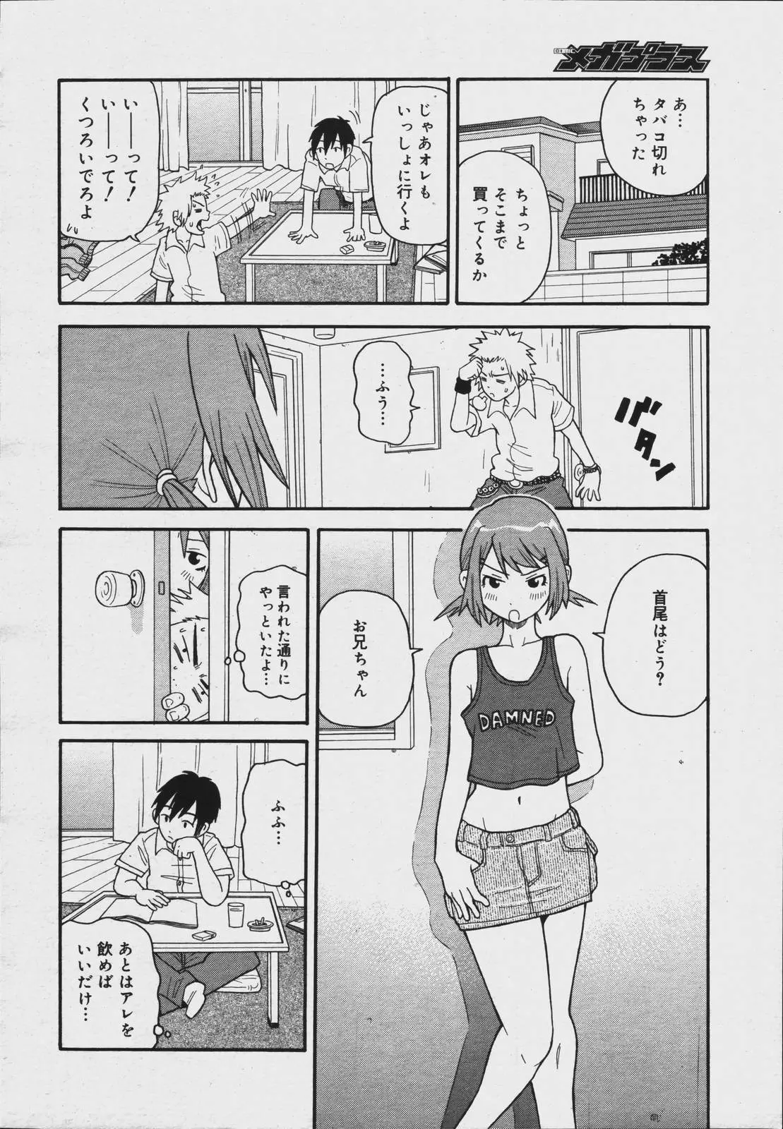 웹툰 이미지 49