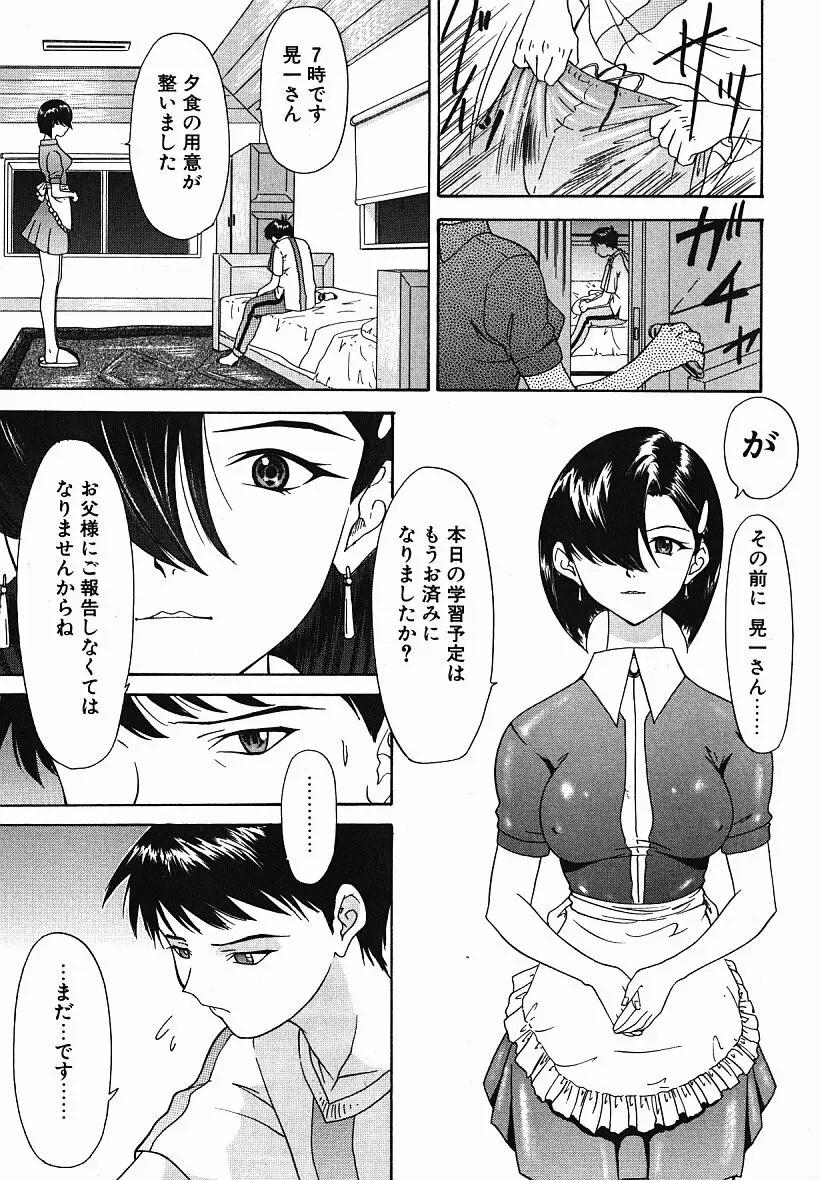 웹툰 이미지 75