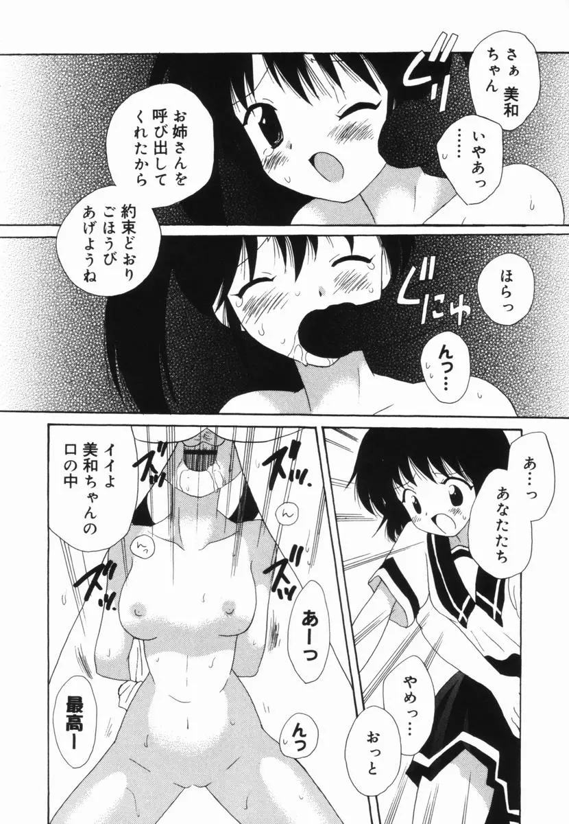 웹툰 이미지 136