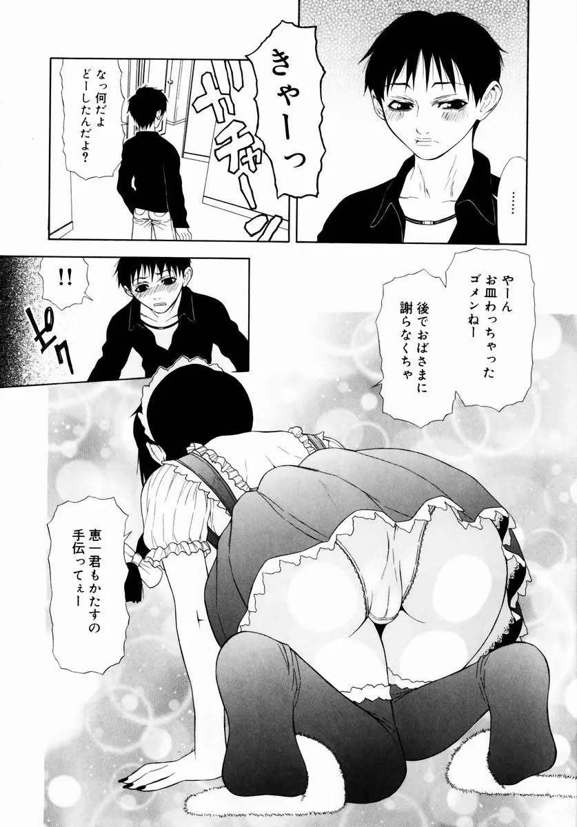 웹툰 이미지 139