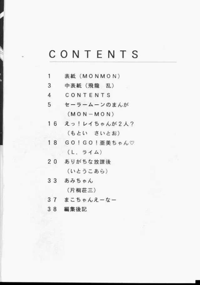 웹툰 이미지 2
