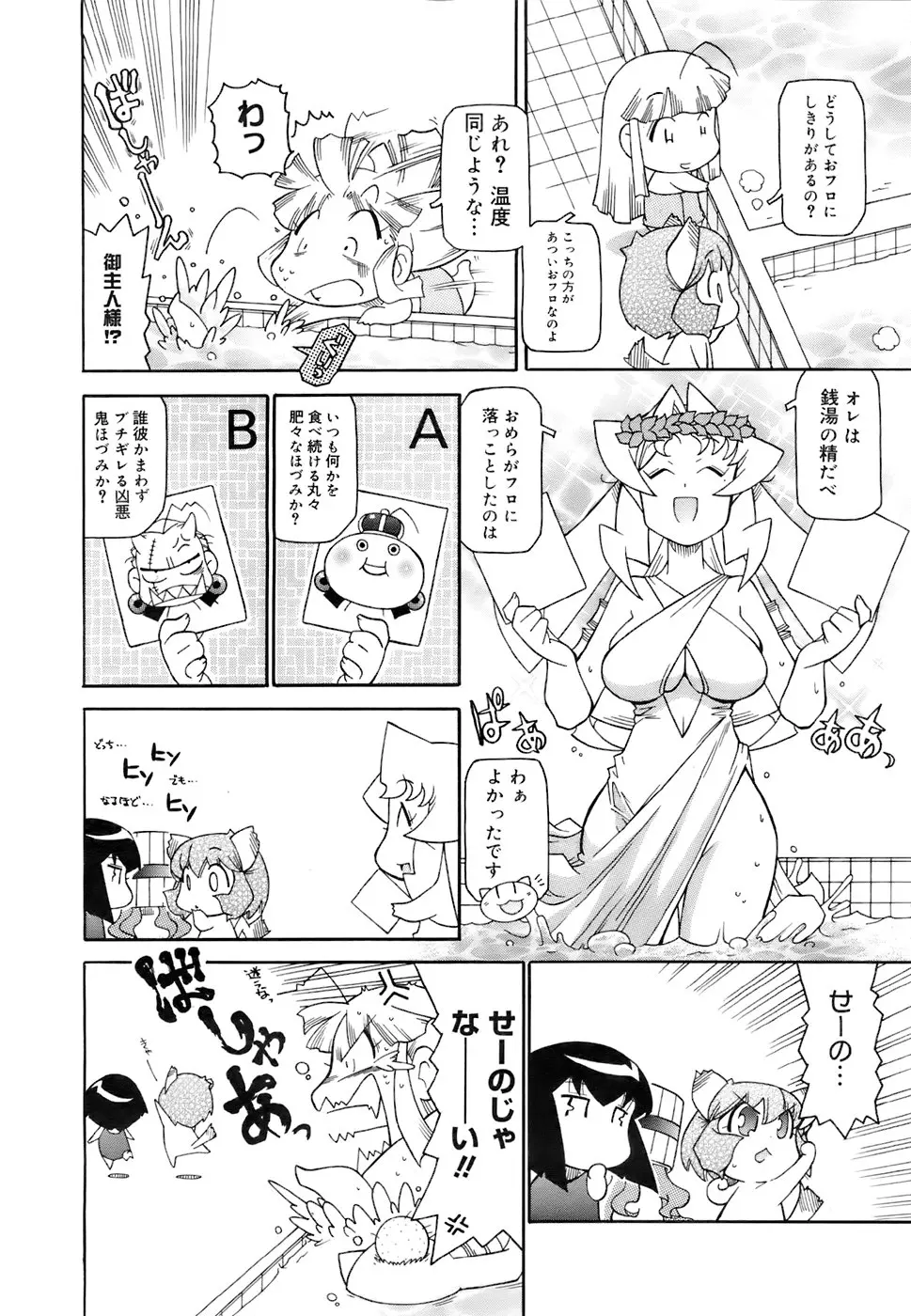 웹툰 이미지 382