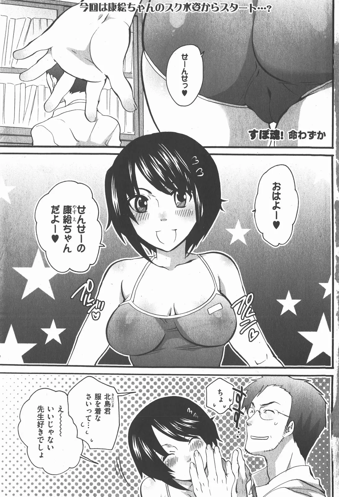 웹툰 이미지 8