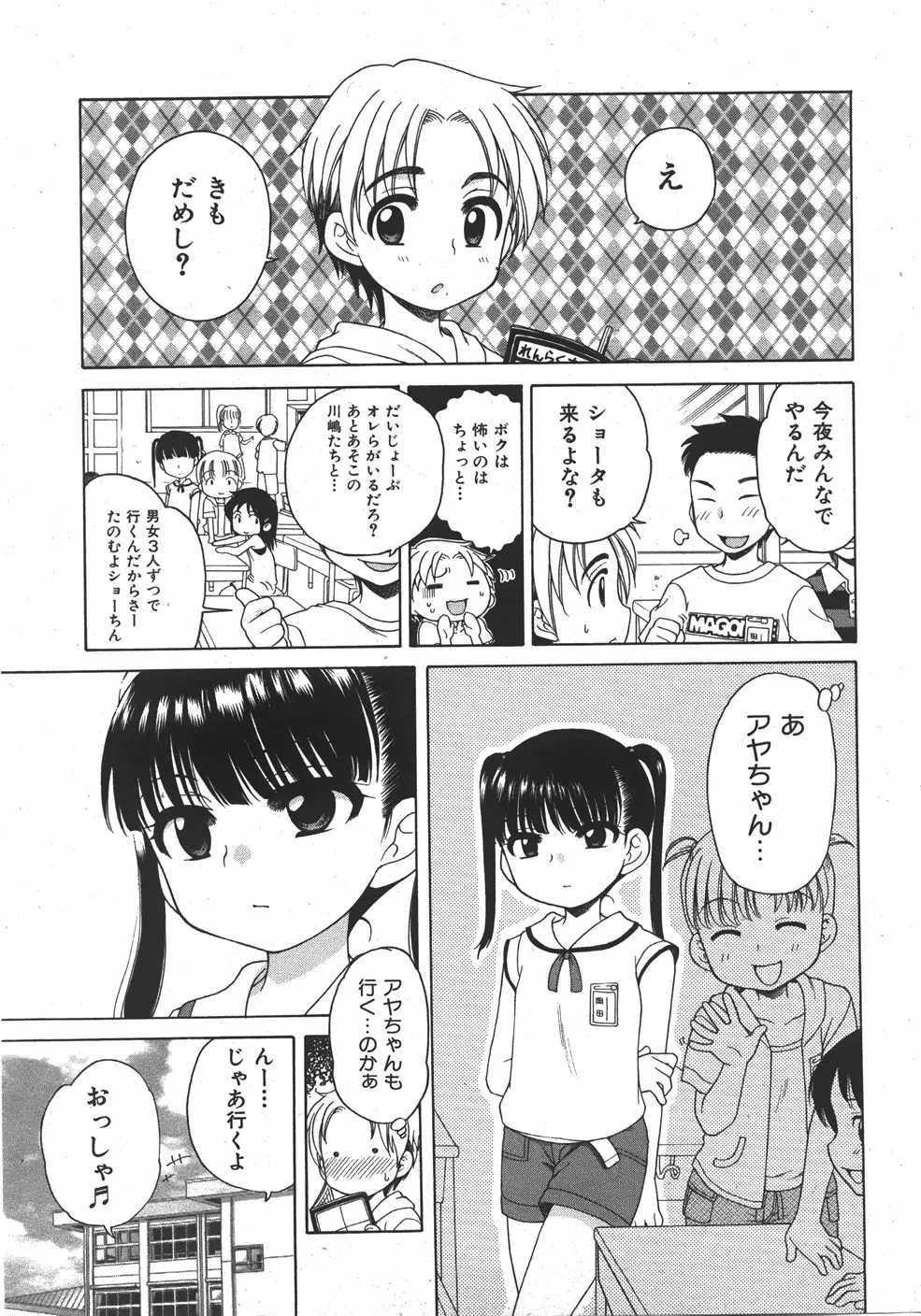 웹툰 이미지 22
