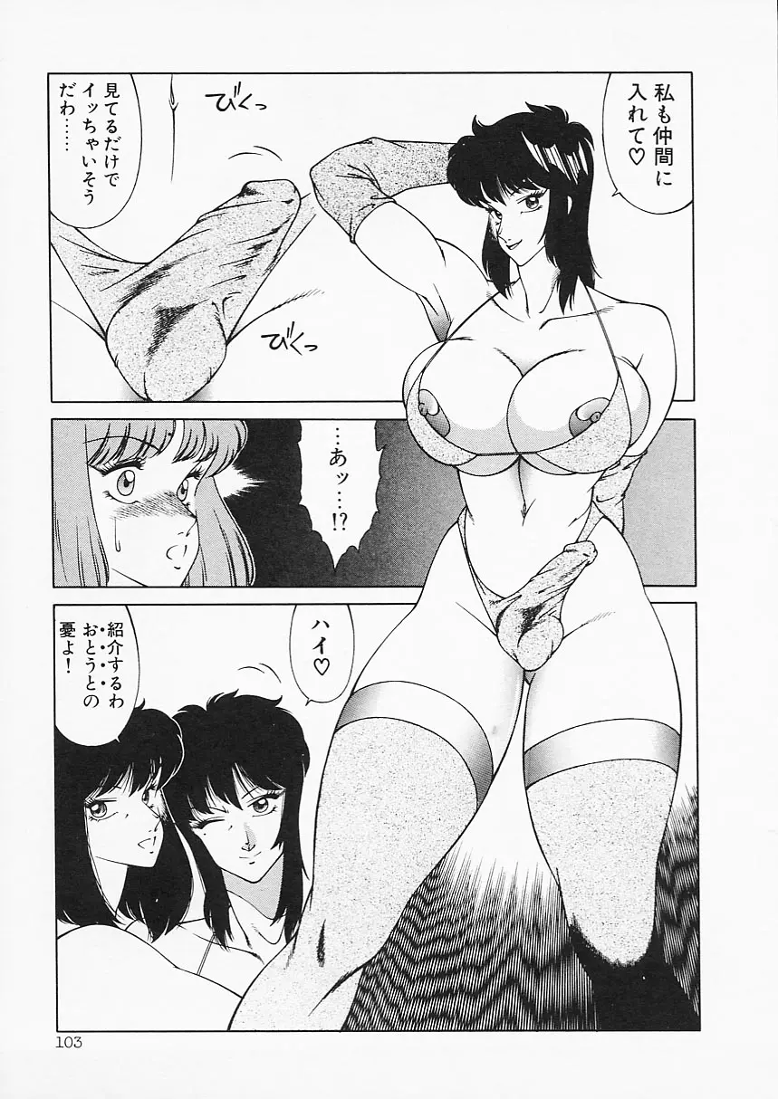 웹툰 이미지 102