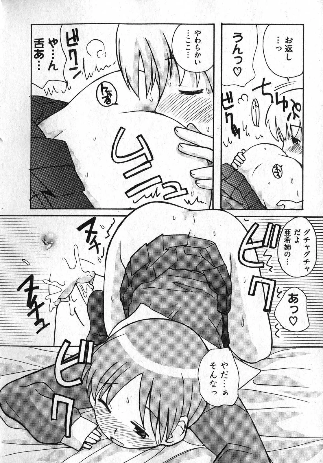 웹툰 이미지 157