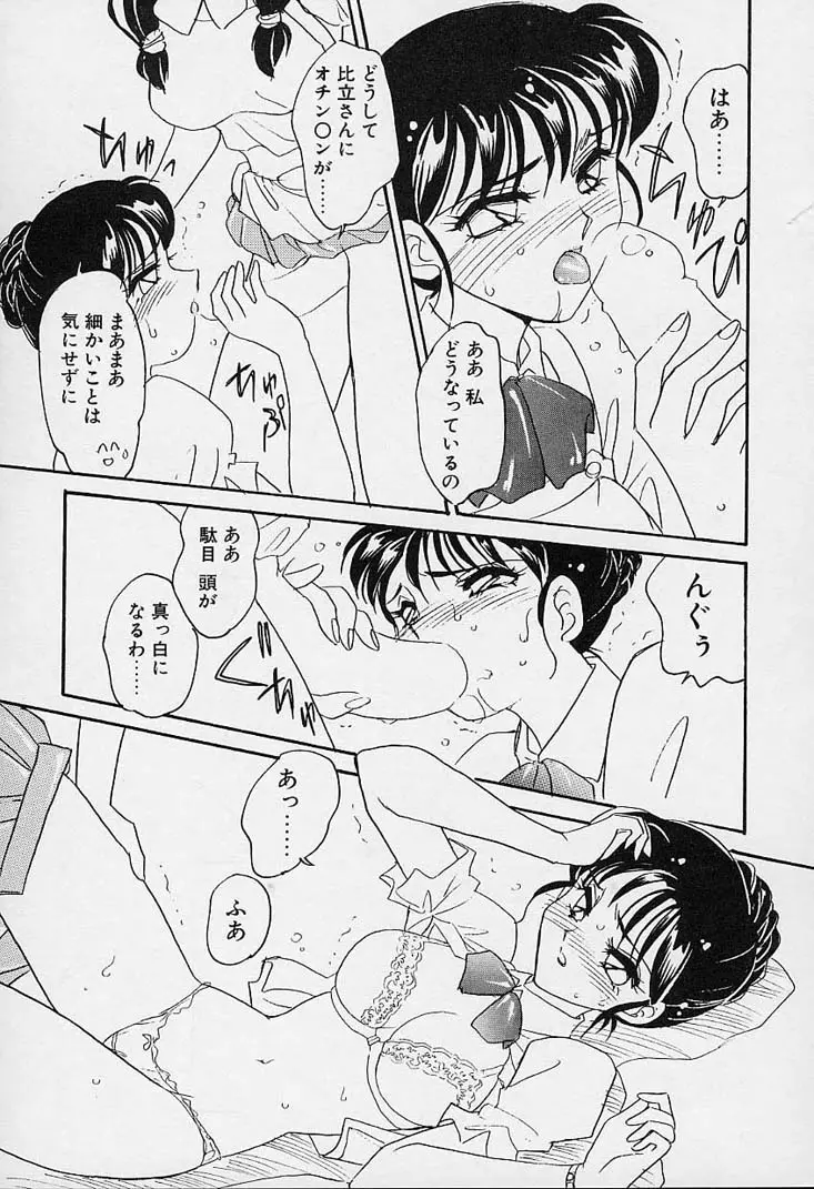 웹툰 이미지 175