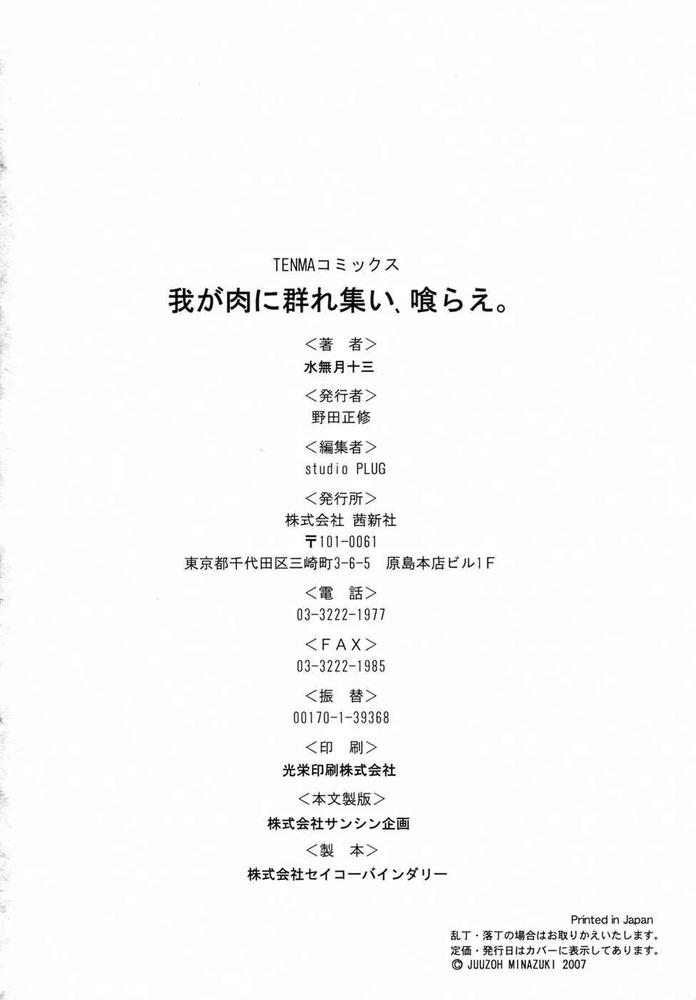 웹툰 이미지 135