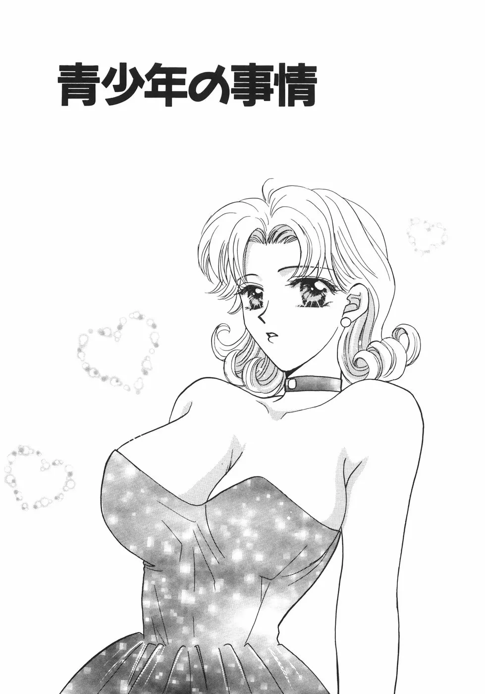 웹툰 이미지 22
