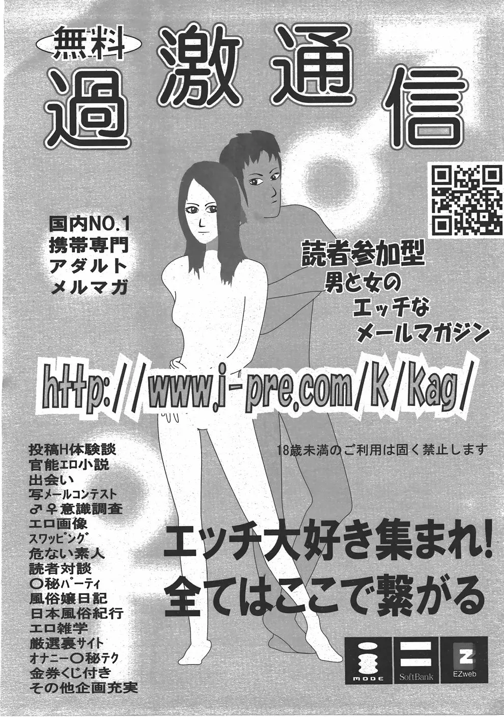 웹툰 이미지 394