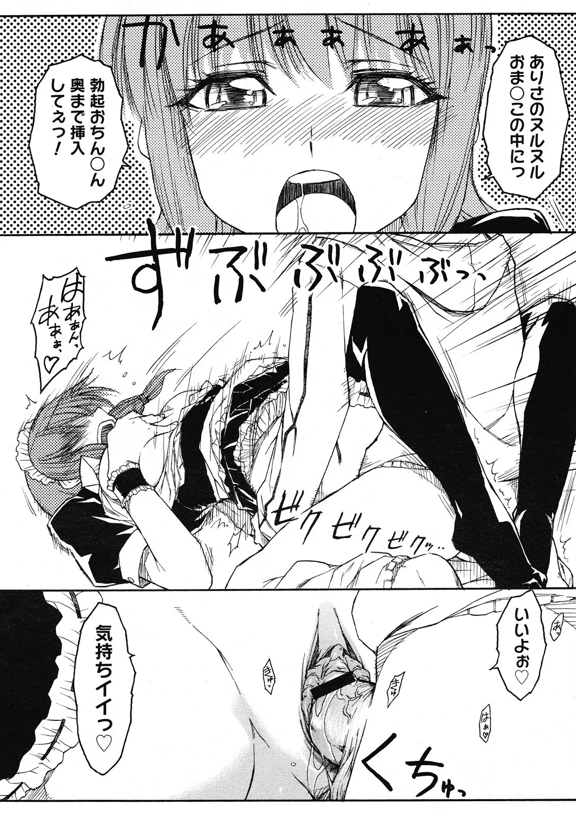 웹툰 이미지 315