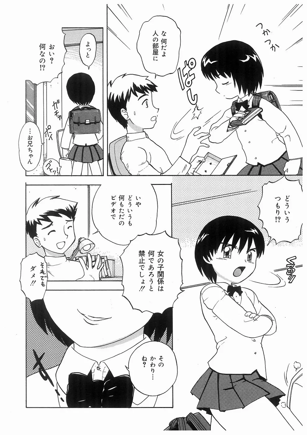 웹툰 이미지 61