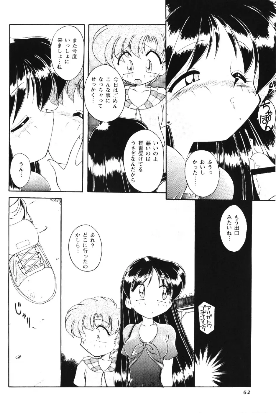웹툰 이미지 50