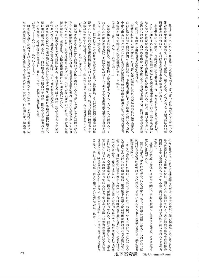 웹툰 이미지 71