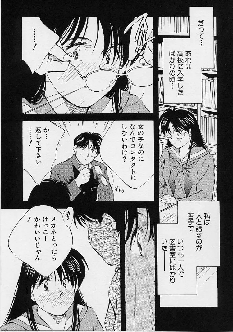 웹툰 이미지 140
