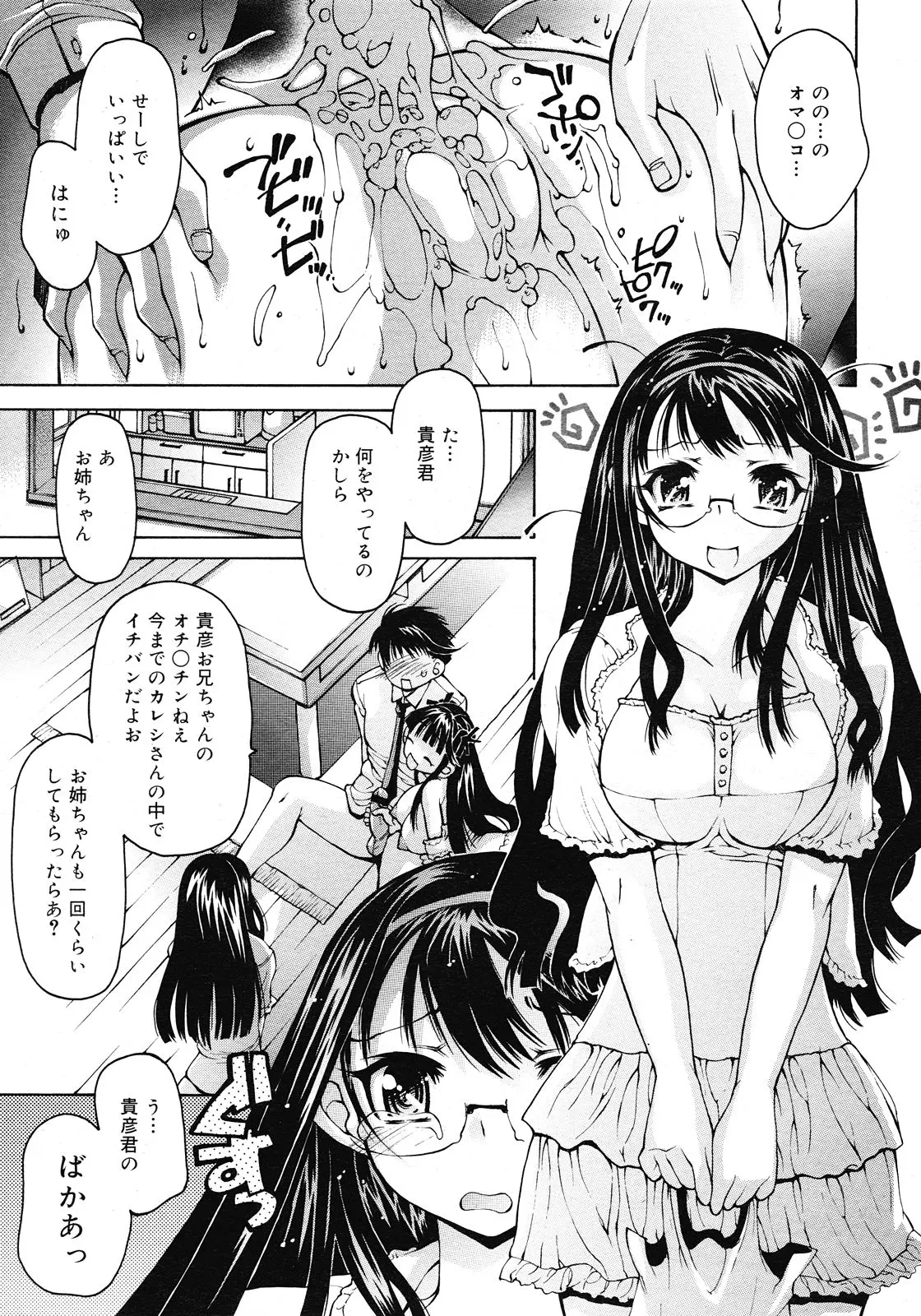 웹툰 이미지 342