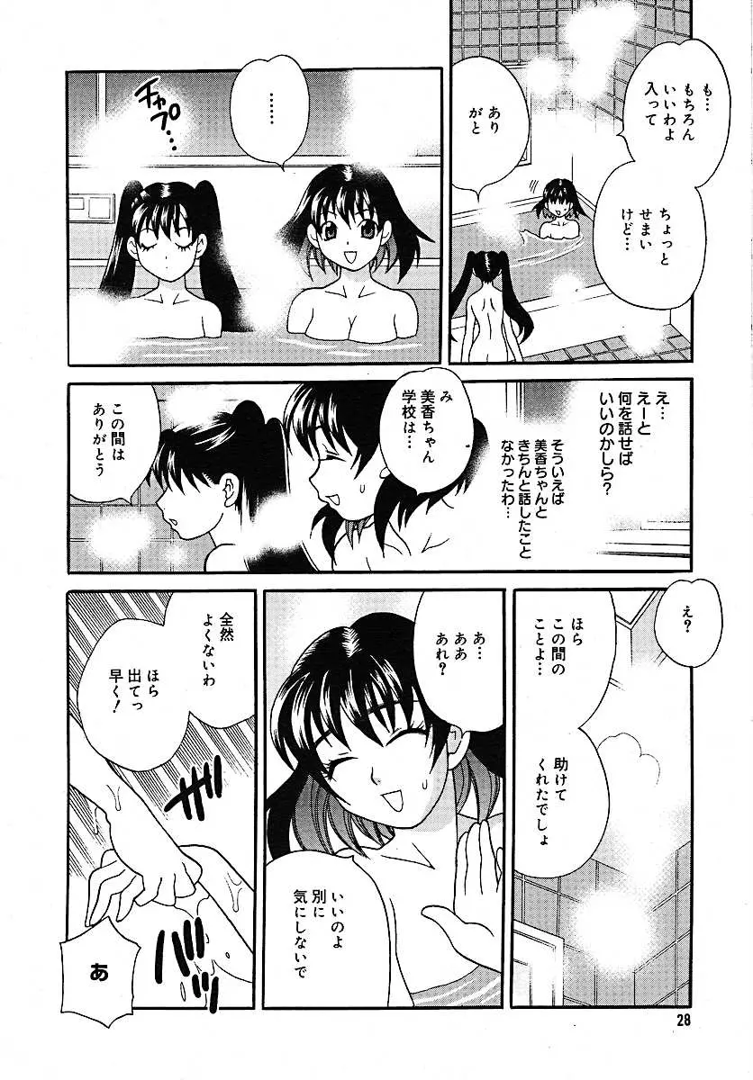 웹툰 이미지 24