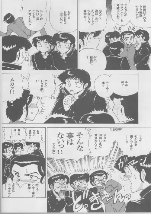 웹툰 이미지 14