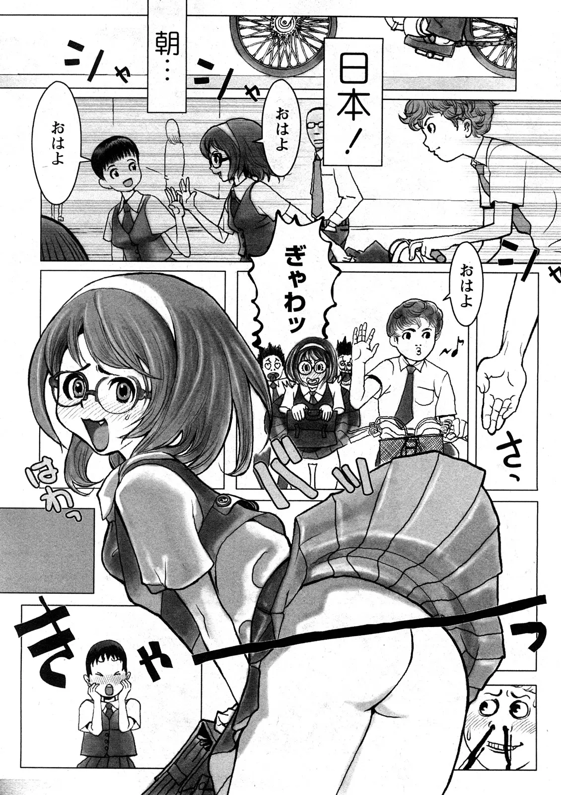 웹툰 이미지 182
