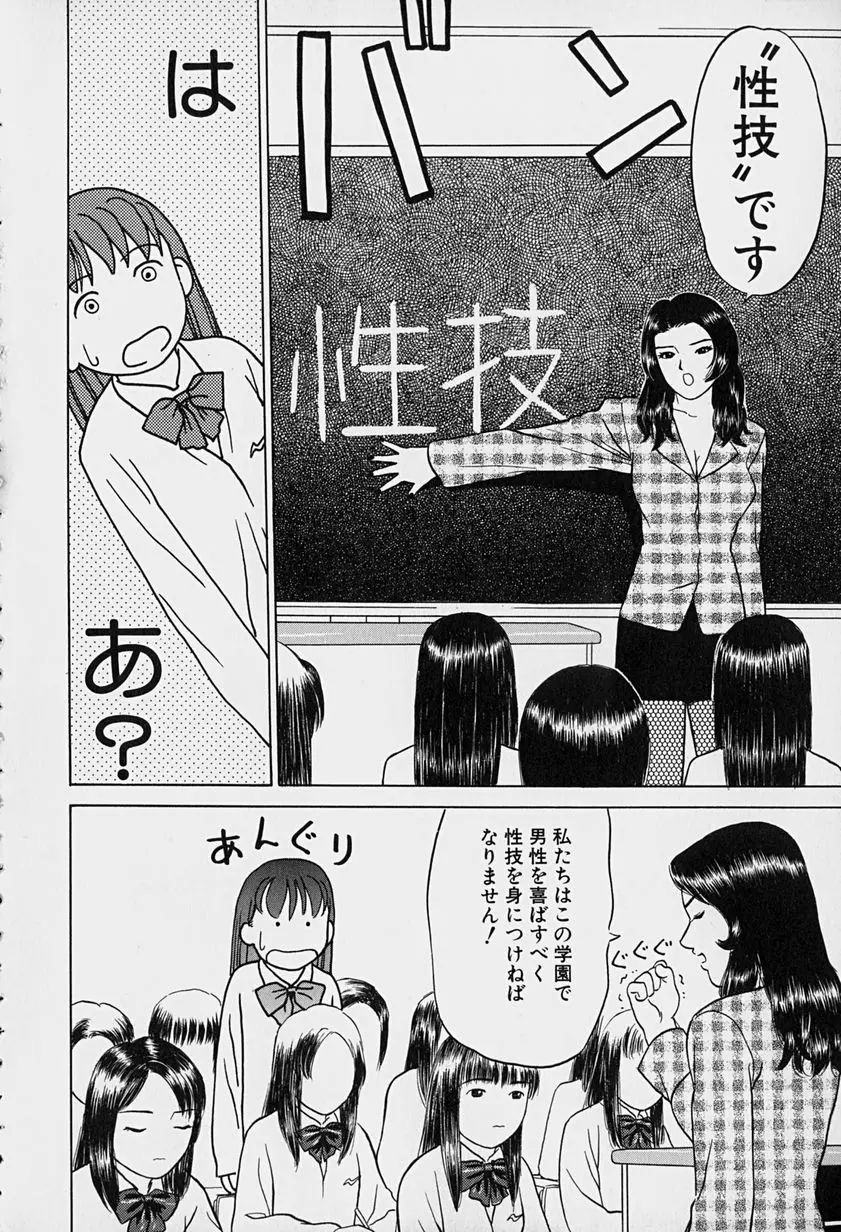 웹툰 이미지 10