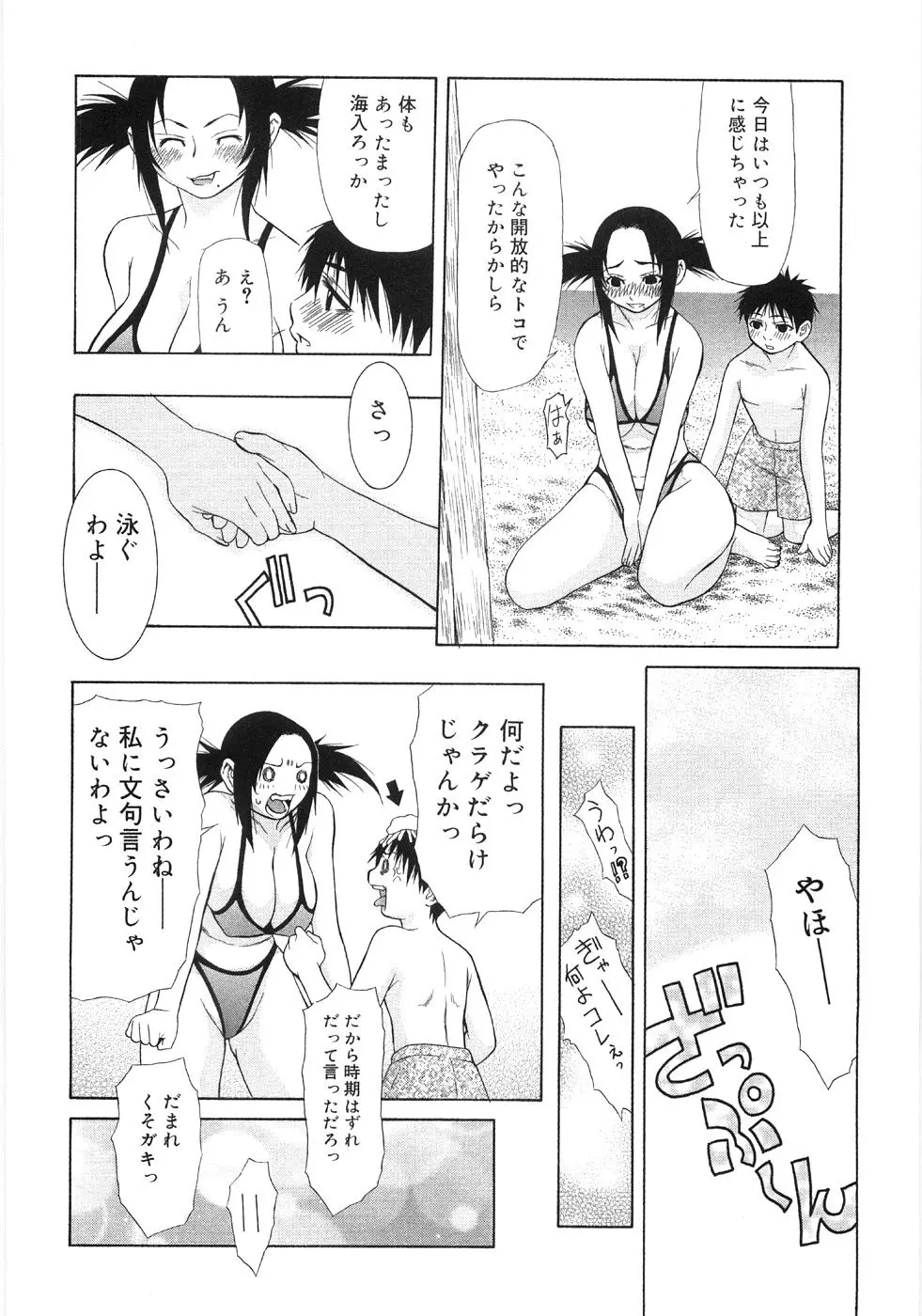 웹툰 이미지 119
