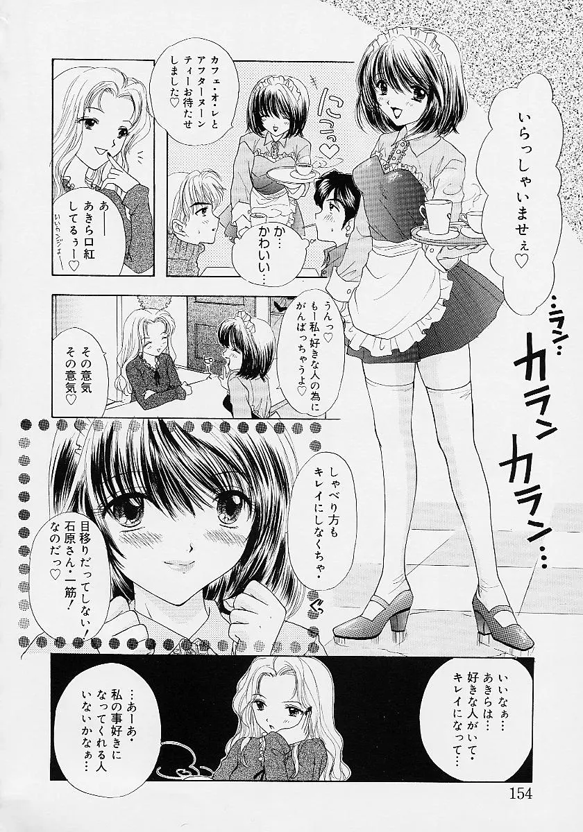 웹툰 이미지 160