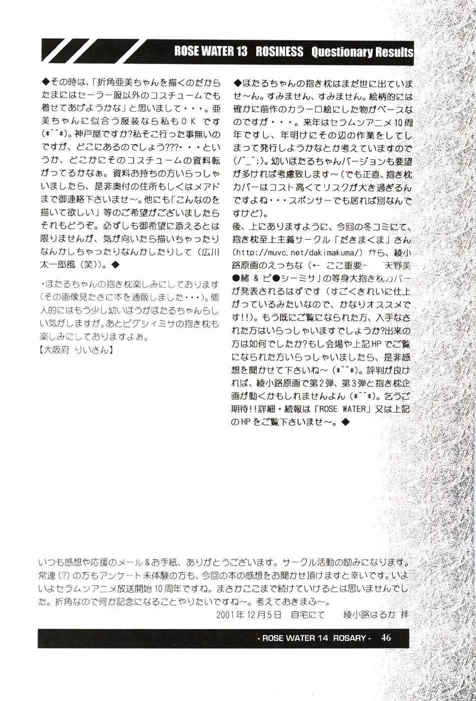 웹툰 이미지 44