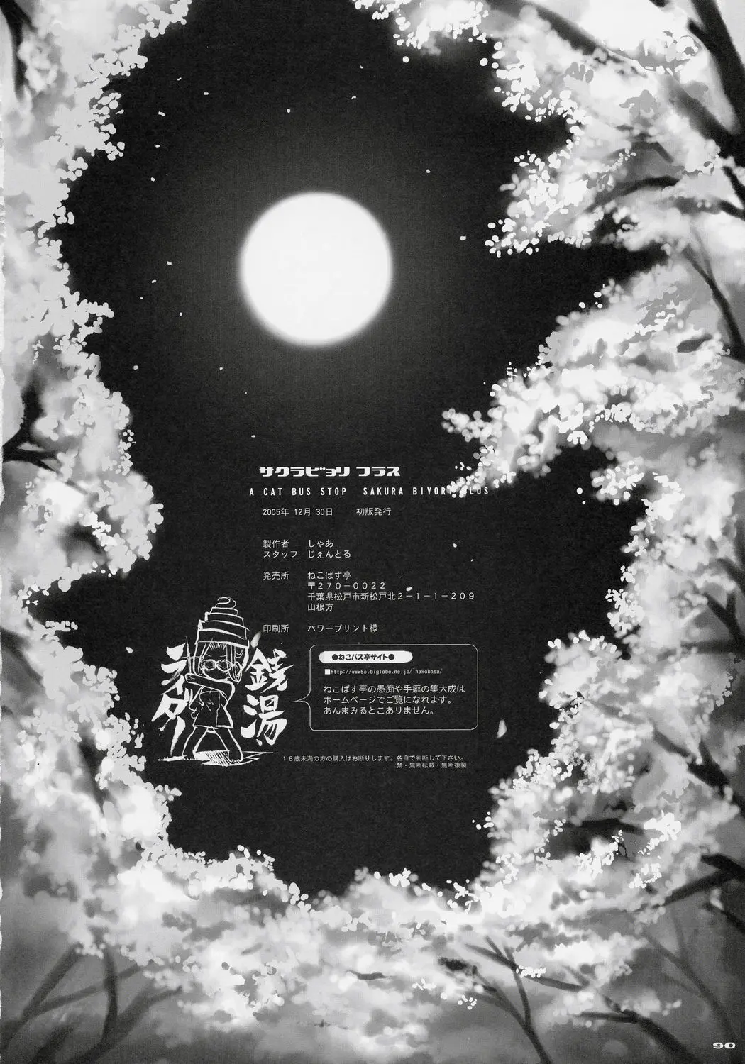 웹툰 이미지 88