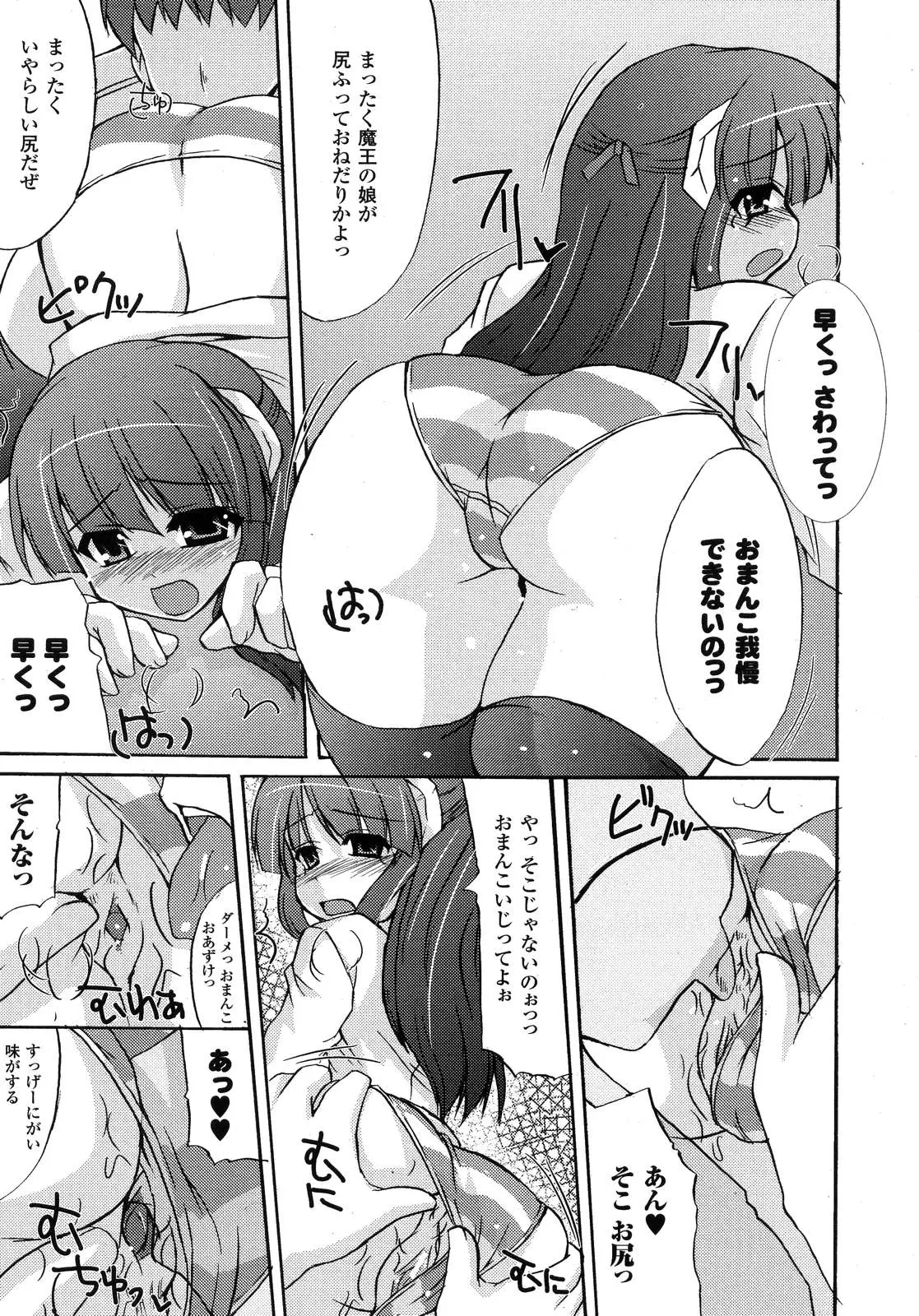 웹툰 이미지 368