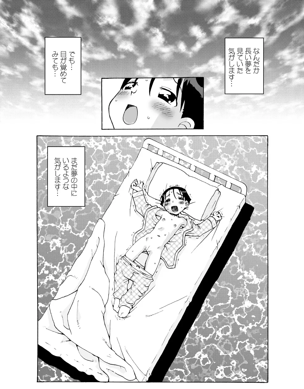 웹툰 이미지 204
