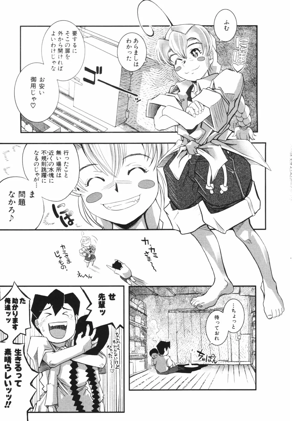 웹툰 이미지 154