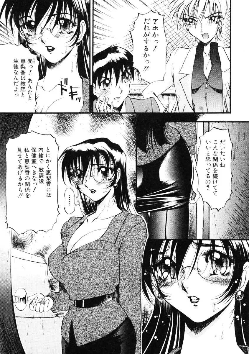 웹툰 이미지 55