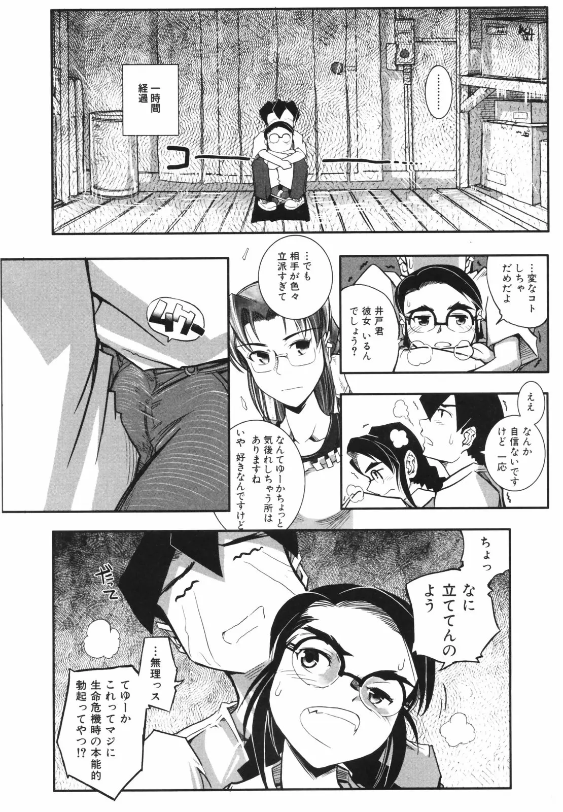웹툰 이미지 137