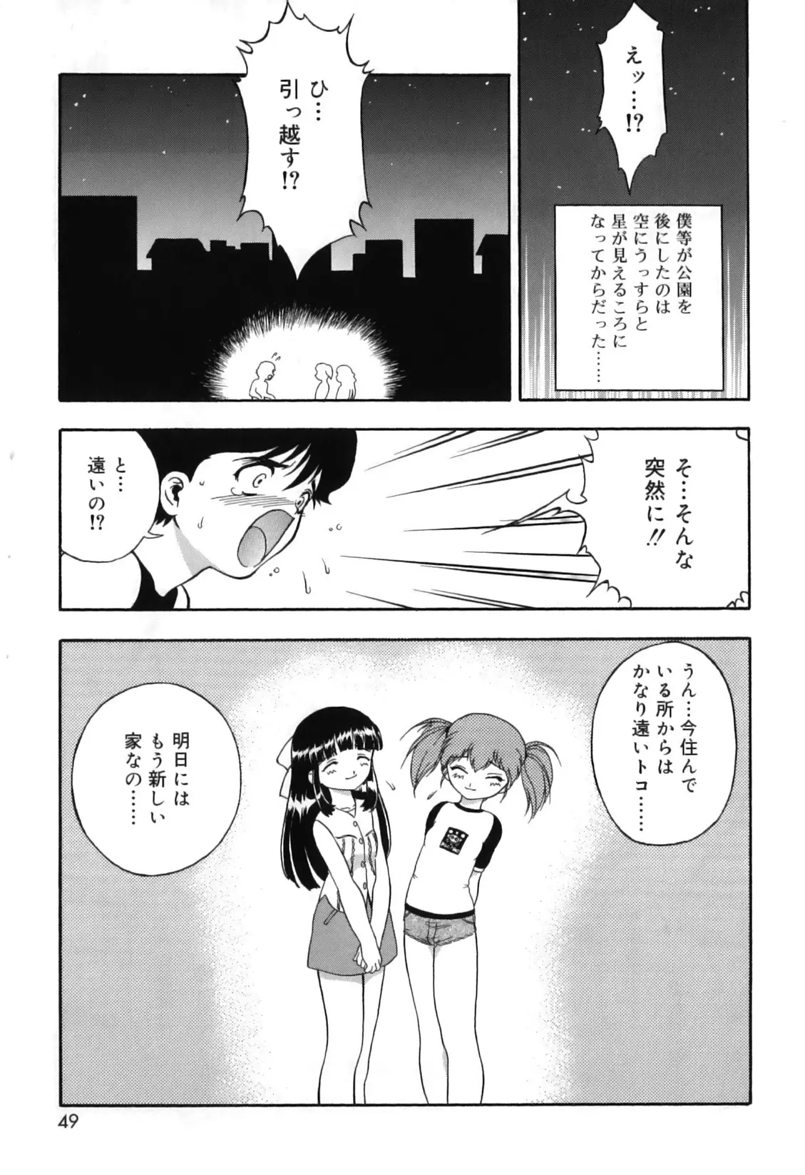 웹툰 이미지 52