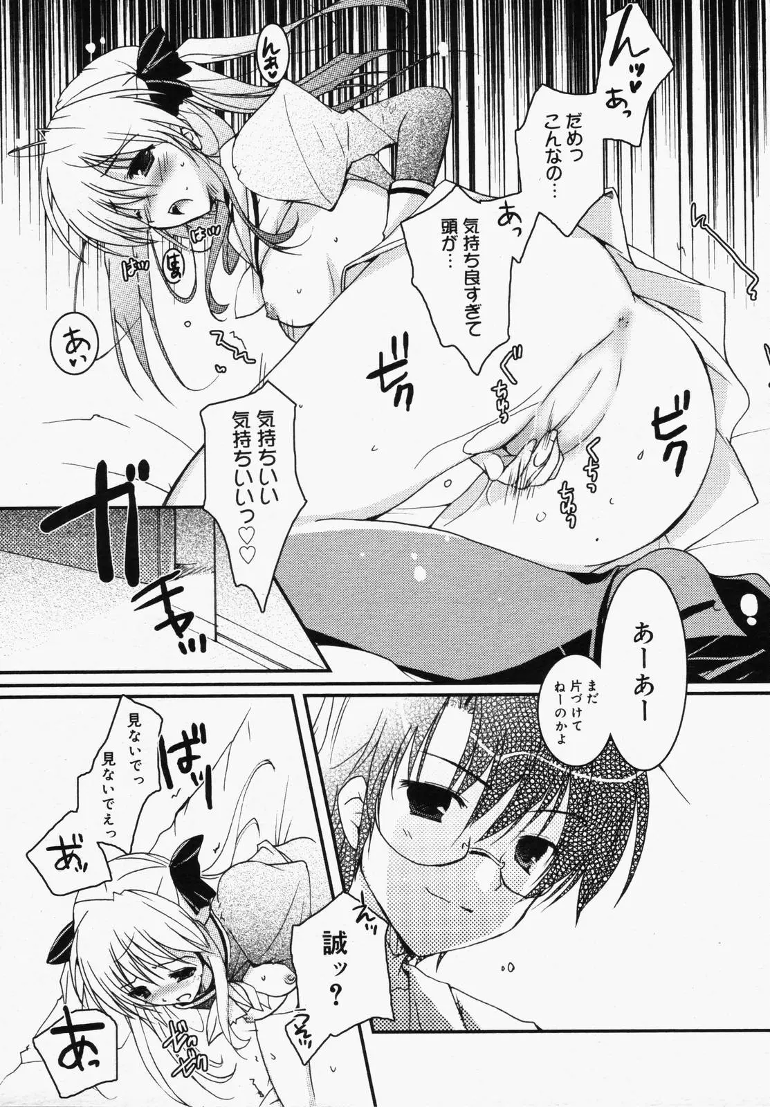 웹툰 이미지 32