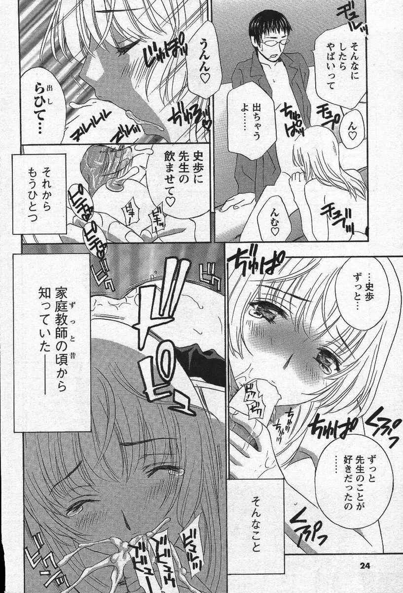 웹툰 이미지 22