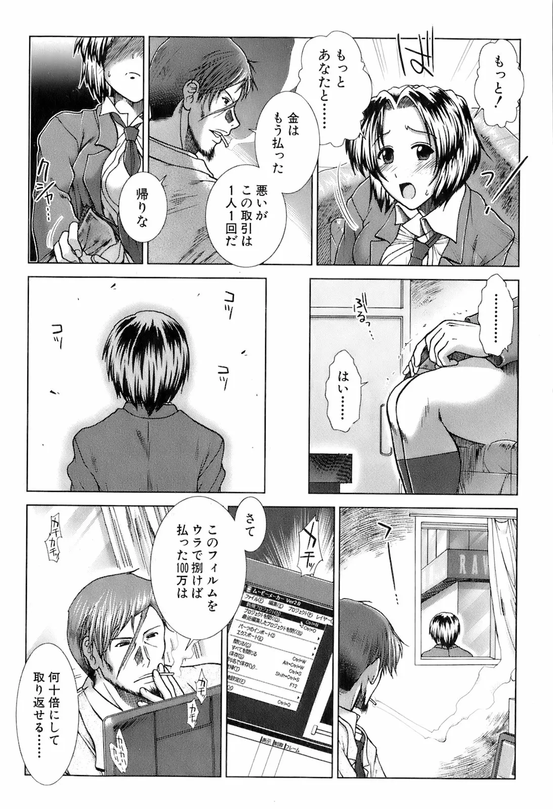 웹툰 이미지 318