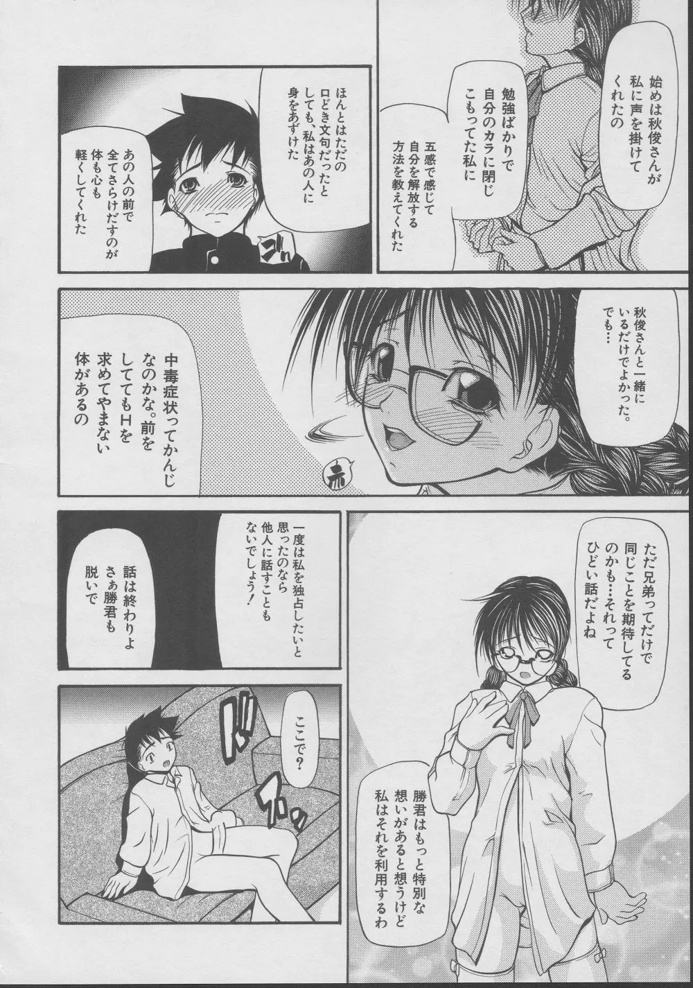 웹툰 이미지 192