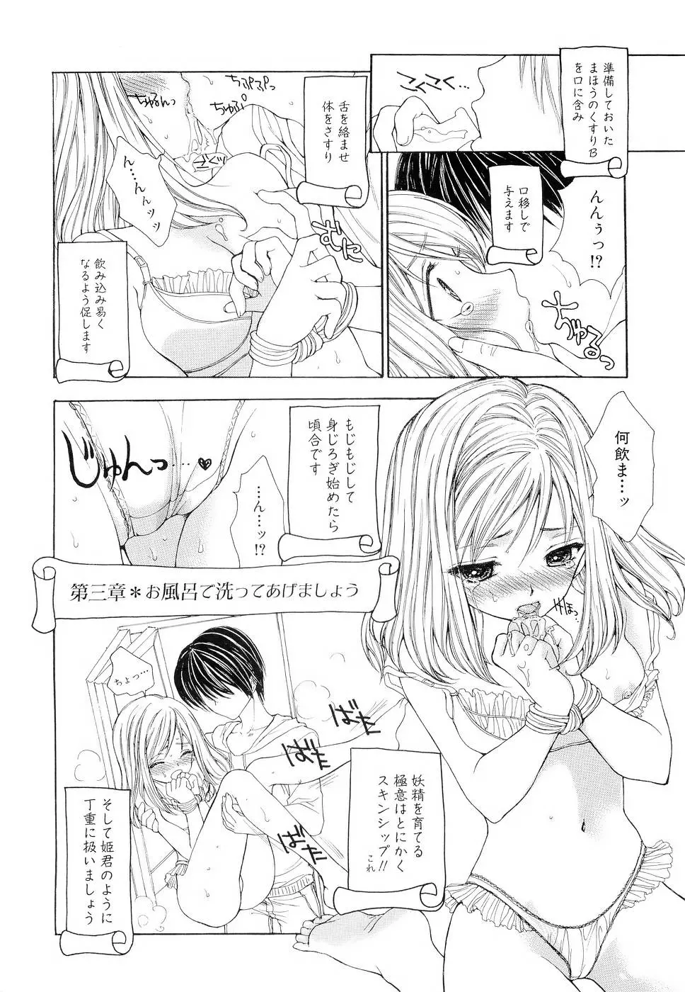 웹툰 이미지 150