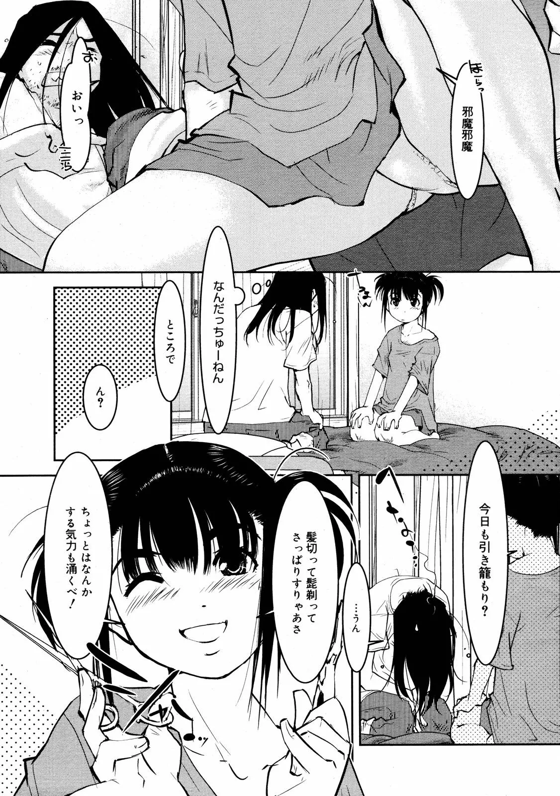 웹툰 이미지 274