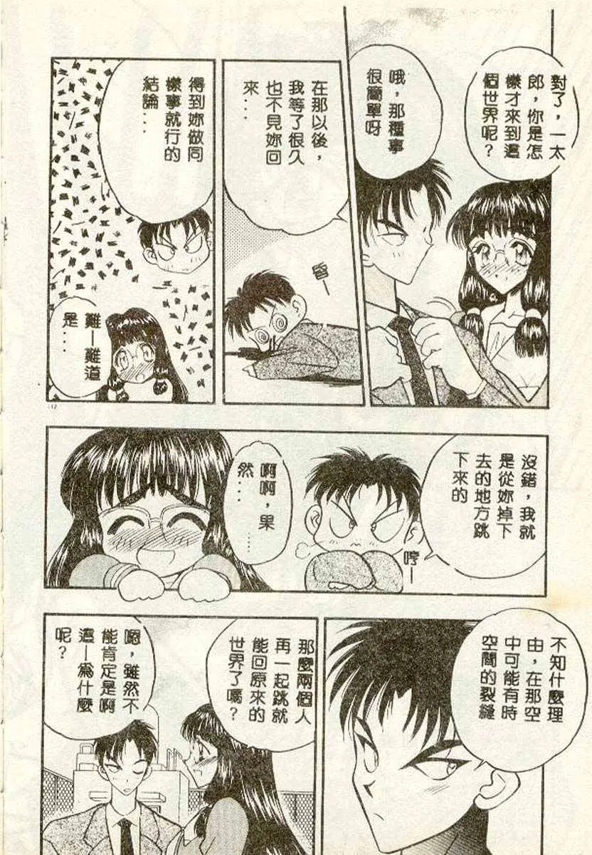 웹툰 이미지 106