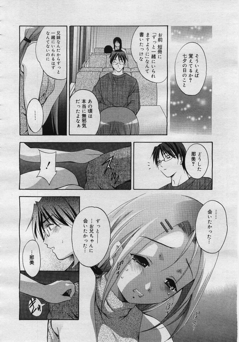 웹툰 이미지 269
