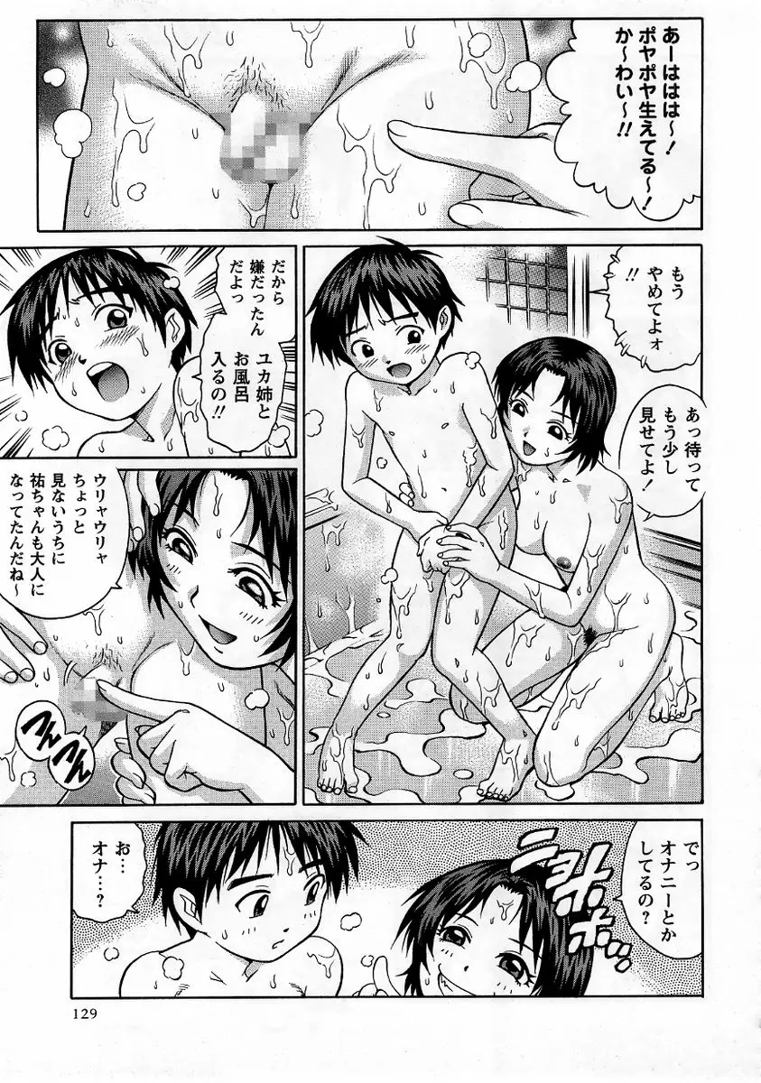 웹툰 이미지 128