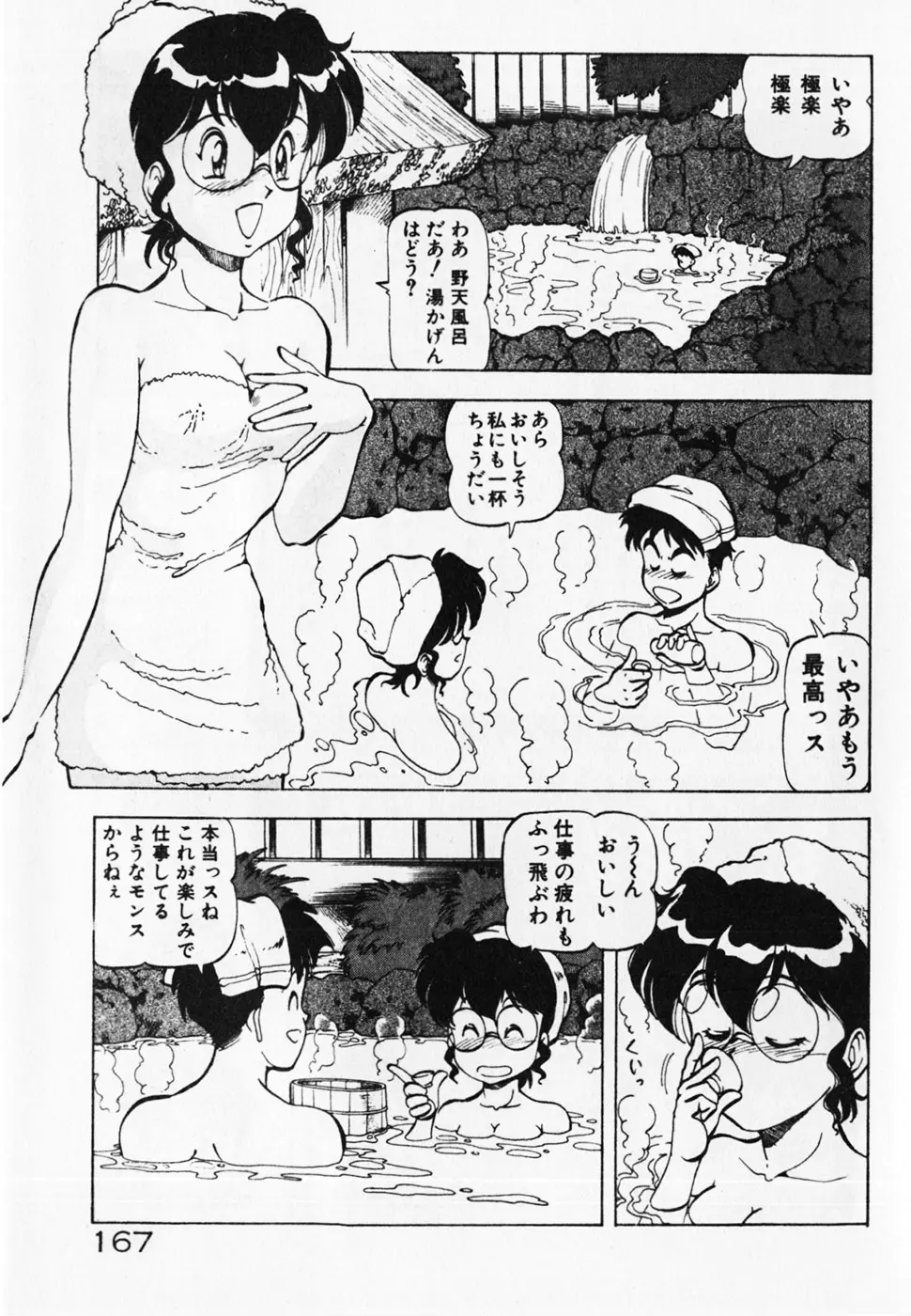 웹툰 이미지 168