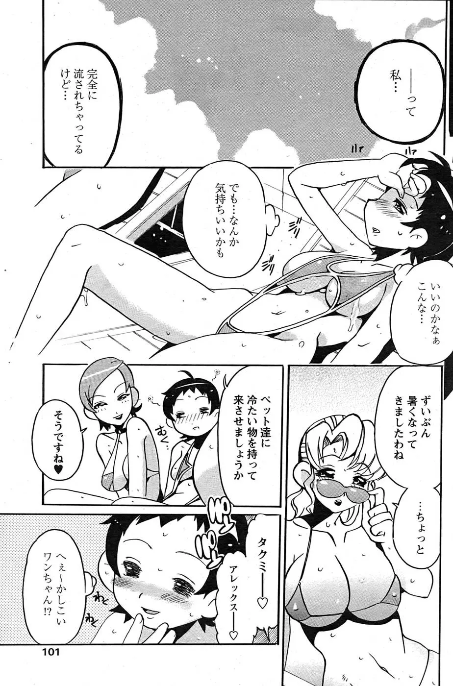 웹툰 이미지 85