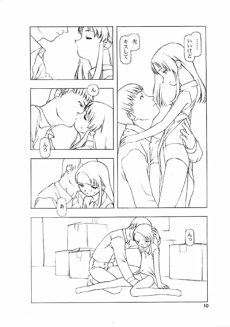 웹툰 이미지 213