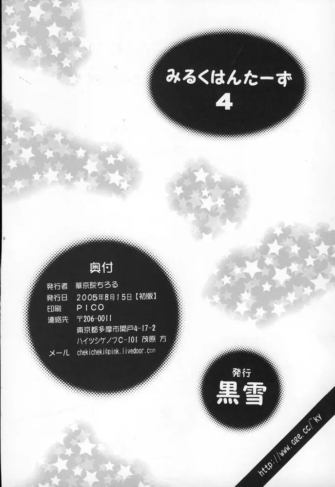 웹툰 이미지 40