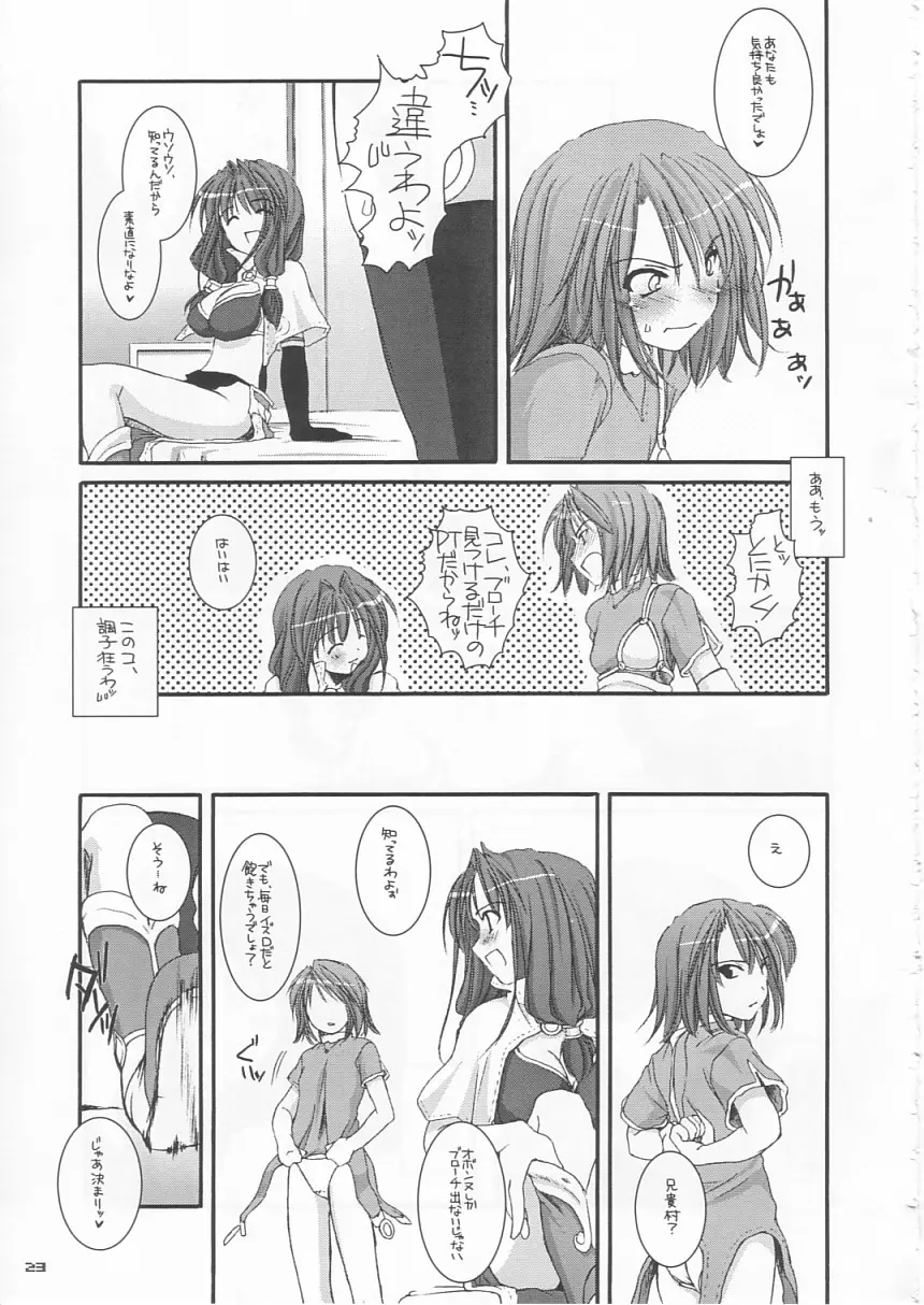 웹툰 이미지 22