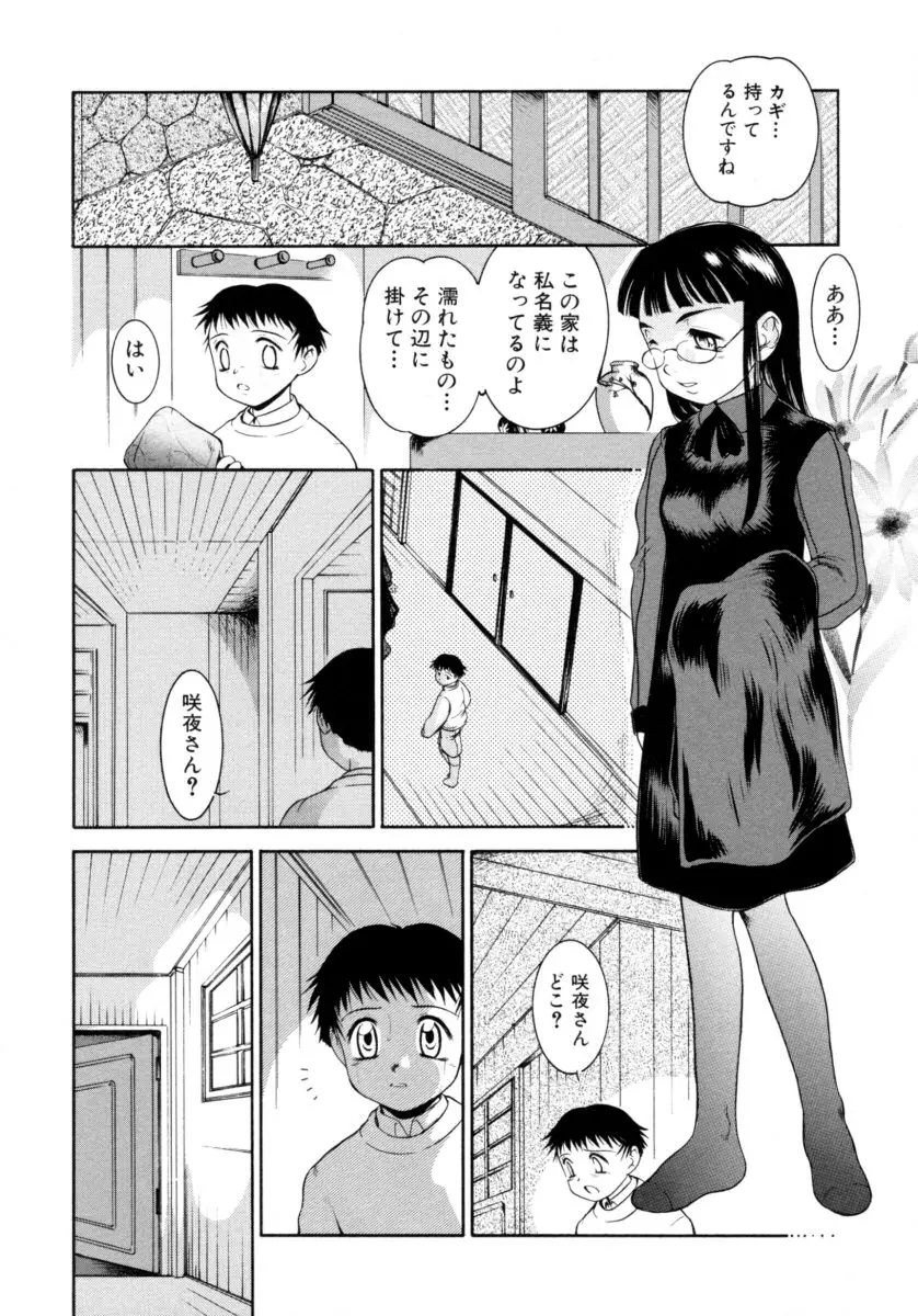 웹툰 이미지 133