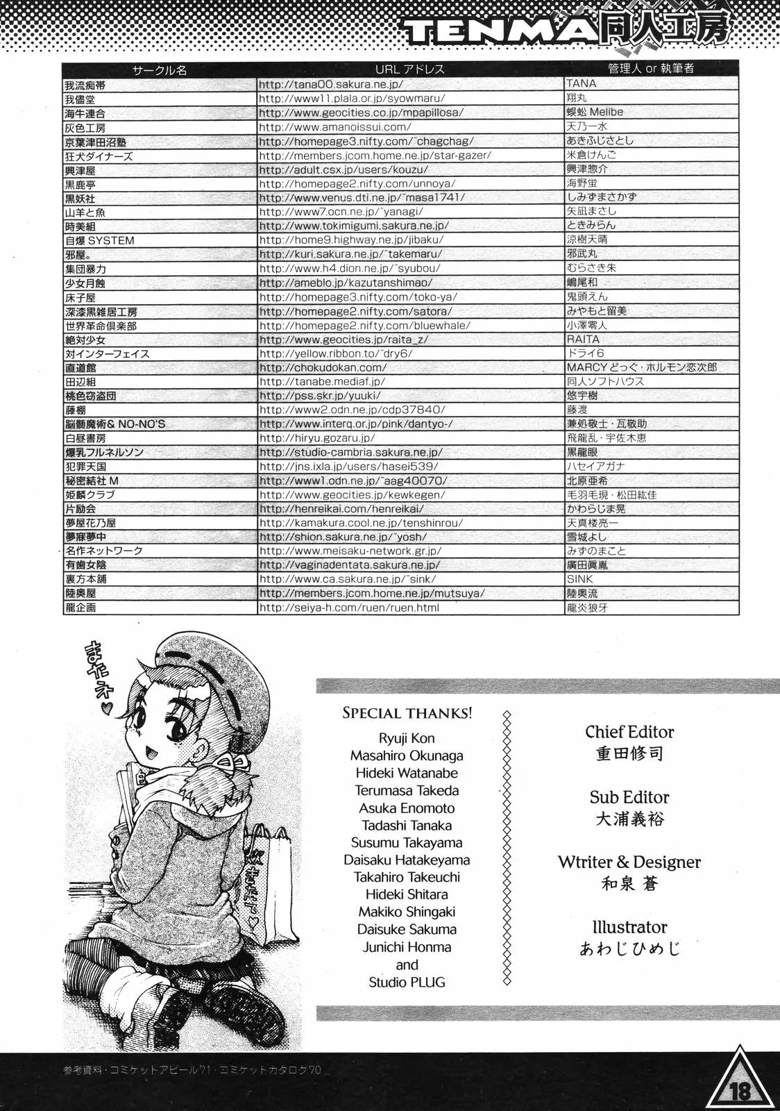 웹툰 이미지 346